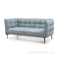 Husk Sofa Love Seat Sofa